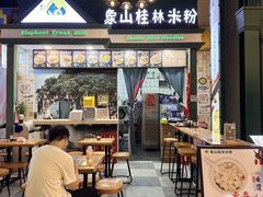 -横琴购口岸商业广场