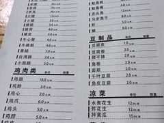 -二马路野馄饨烧烤(二马路店)