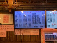 -天兴居(鲜鱼口街店)