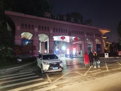 -湖北中医药大学(昙华林校区)