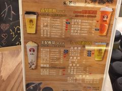 -霸王茶姬(南亚风情第壹城店)