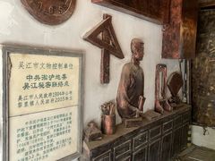 -黎里古镇
