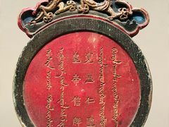 -辽宁省博物馆