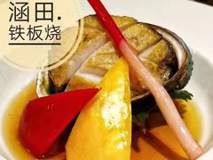-天目湖涵田度假村