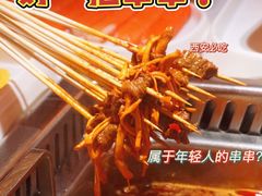 -串一火锅(赛格国际购物中心店)