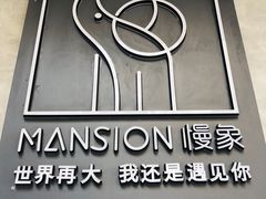 门面-慢象咖啡(台江店)