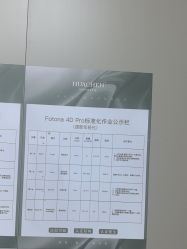 -华臣医疗美容