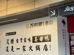 -哈哈碳都·牛肋条无限自助烤肉(宝龙店)