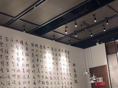 -羲和雅苑•北京烤鸭(乐园道万象城店)