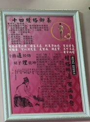 -香薇妮丝·定制减肥·身材管理
