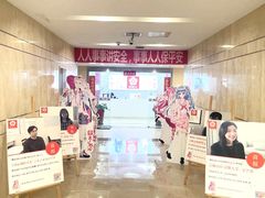 -樱花国际日语(仓山万达中心)