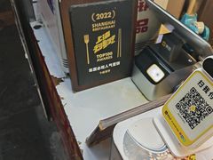 -卞姐蛋饼(陕西南路店)