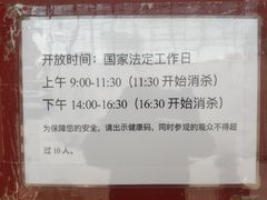 -于谦祠
