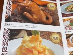 -东方饺子王(重庆路亚泰店)