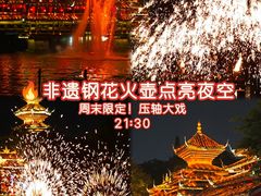 -深圳锦绣中华民俗村