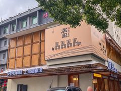 -屋里饭菜·湘菜馆(火车站店)