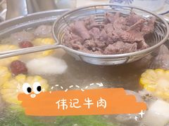 -伟记牛肉(金鸿公路店)
