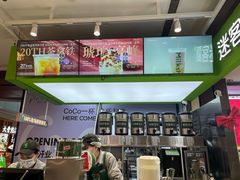 -迷客夏Milksha(无锡苏宁店)
