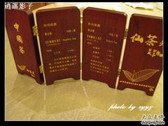 茶水牌-唐宫海鲜舫