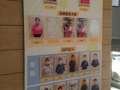 -麦当劳(南京路2店)