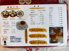 -五丁桥光头香辣蟹(望江橡树林店)