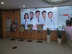 -素妍医疗美容抗衰中心