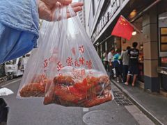香酥藕饼-陶记正宗德州扒鸡(科巷店)