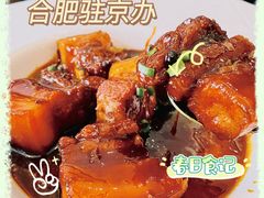 -同庆楼(大钟寺店)