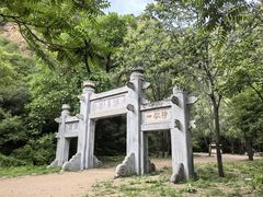 -龙门涧景区