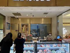 -花花卷卷·鲜食蛋糕(静安久光百货店)
