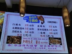 -重庆老船夫冷锅鱼(黄金路店)