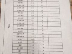 -龙达温泉生态城