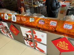 -高一点·徽味酥饼王·黄山烧饼