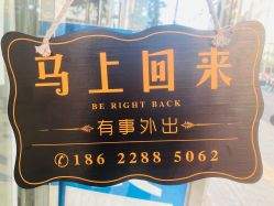 -沫儿·美甲美睫·半永久·皮肤管理