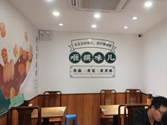 -咂摸(南锣鼓巷店)