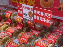 -味多美蛋糕(梨园店)