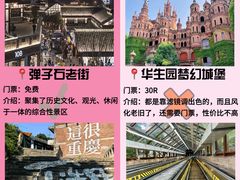 -陈陈火锅(较场口店)