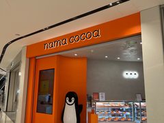 -东莞松山湖万象汇