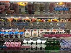 -Blueglass酸奶(华贸购物中心店)
