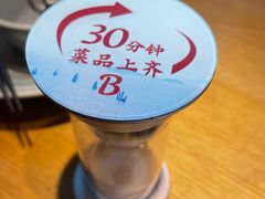 -蜜桃餐厅·伴山(绿宝广场店)