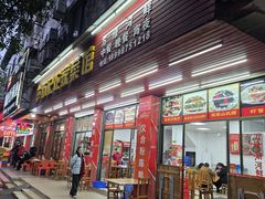 -苏记农家菜馆
