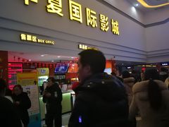 -华夏影城百步亭店(杜比全景声)