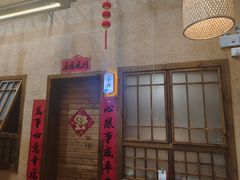 -庭苑饭香·生态餐厅(动物园店)