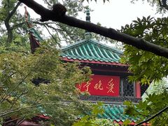 -岳麓山风景名胜区