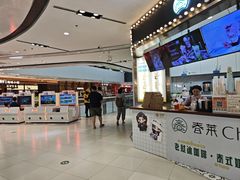 -万达广场(北京西铁营店)