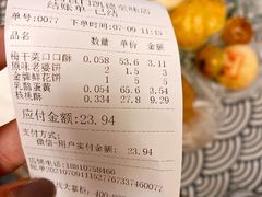 -泸溪河桃酥(西直门凯德店)