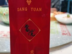 -当院鱼头泡饼(良乡店)