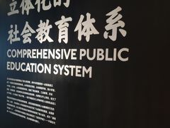 -张之洞与武汉博物馆