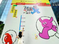 -广州保利时光里(建设大马路店)