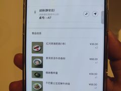 -胡麻(静安嘉里店)